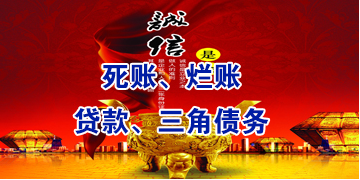 谯城要债公司