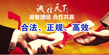 谯城讨账公司